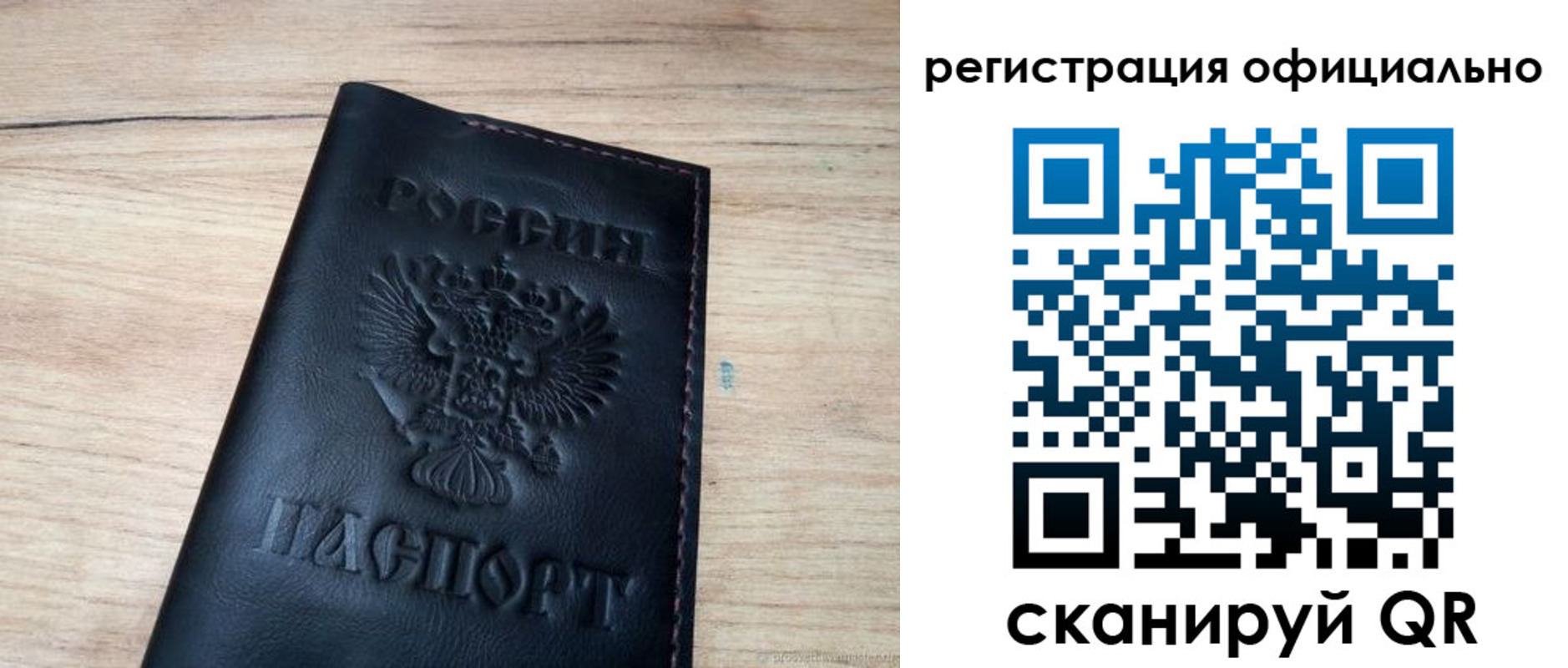прописка в квартире в Тихорецке