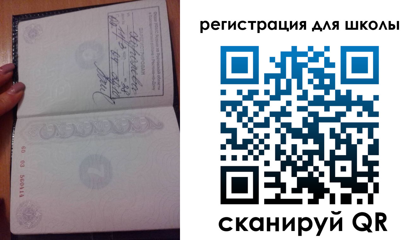 найти адрес прописки в Тихорецке