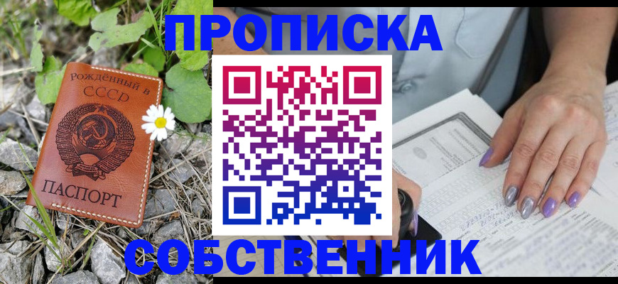 форма 3 в Тихорецке