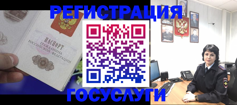 временная регистрация в Тихорецке
